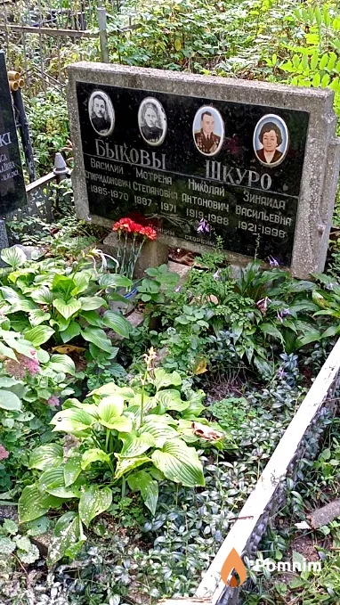 Быкова Мотрена Степановна