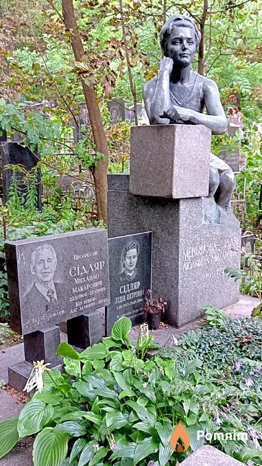 Сідляр Михайло Макарович