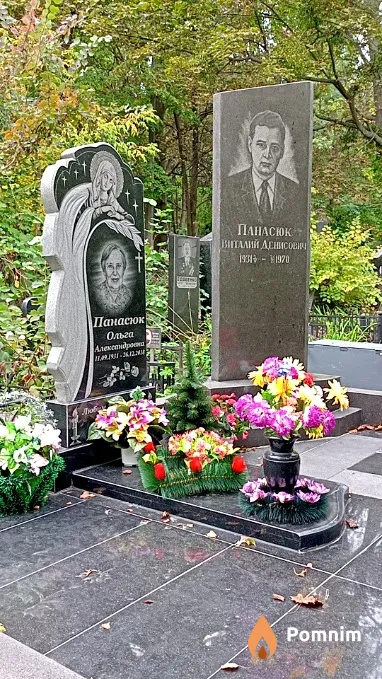 Панасюк Виталий Денисович
