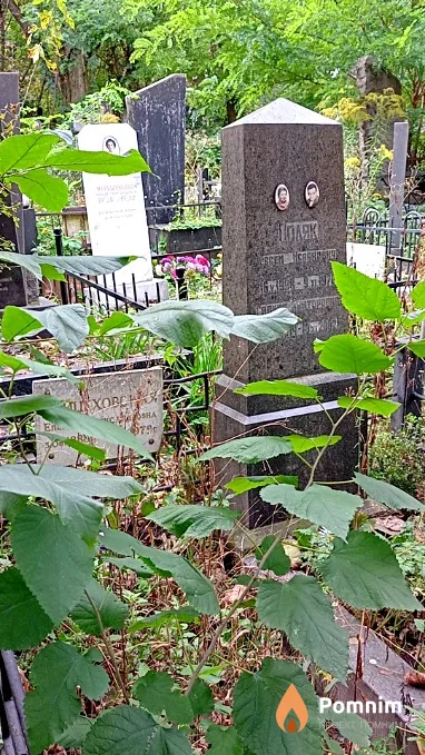 Поляк Галина Никифоровна