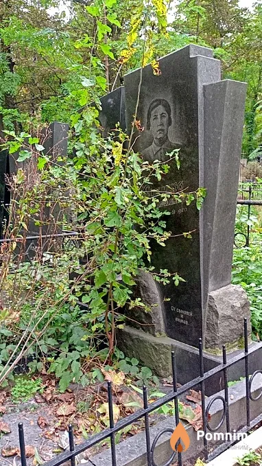 Ященко Александра Викторовна