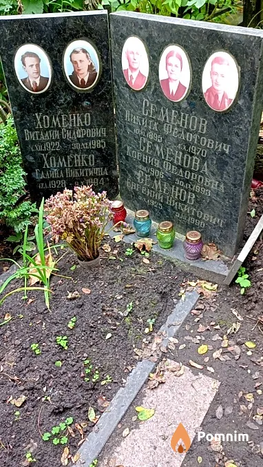 Хоменко Галина Никитична