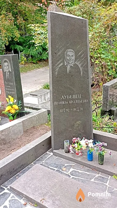 Лубенец Кузьма Владимирович
