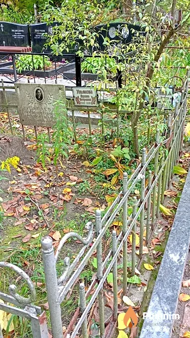 Павлова Зинаида Михайловна