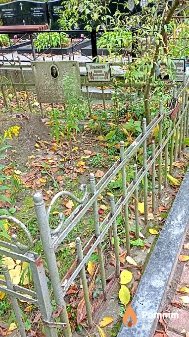 Ульянова Марианна Петровна