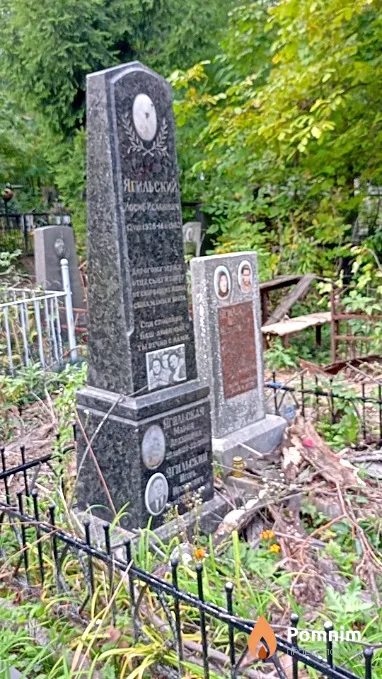 Ягильский Иосиф Исааковач