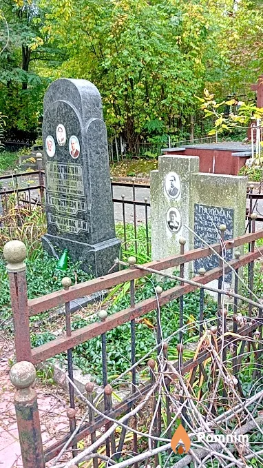 Приймак Иван Петрович