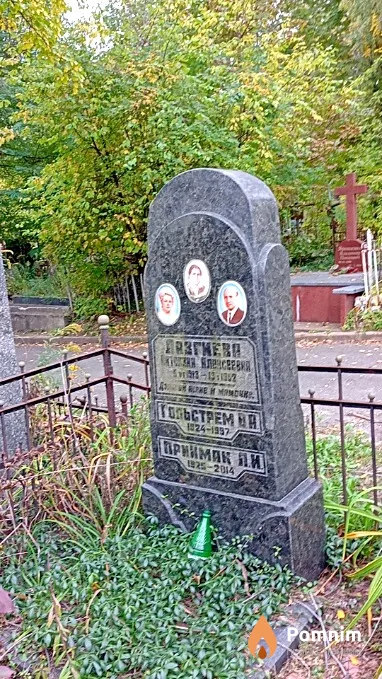 Лазгиева Антонина Алексеевна