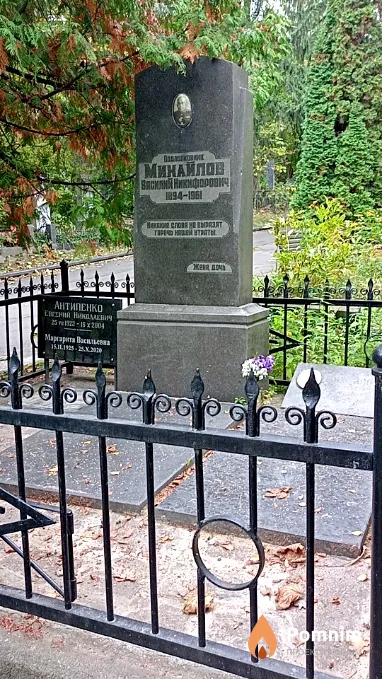 Антипенко Евгений Николаевич