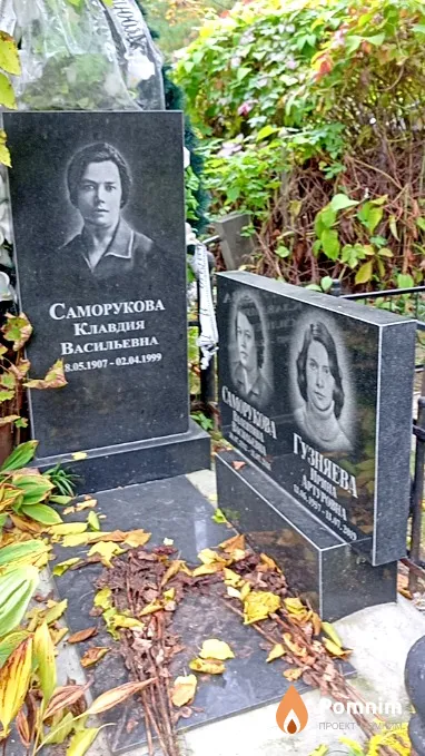 Гузняева Ирина Артуровна