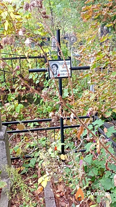Кудрявцева Агния Карповна