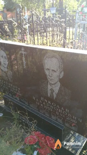 Ткаченко Николай Илларионович