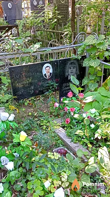 Блинда Вадим Александрович
