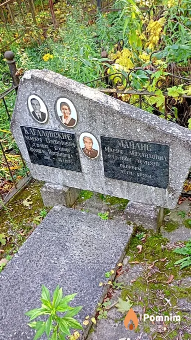 Кагаловский Маркус Ерихимович