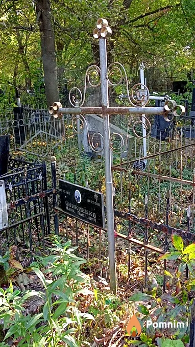 Оникиенко Марк Павлович