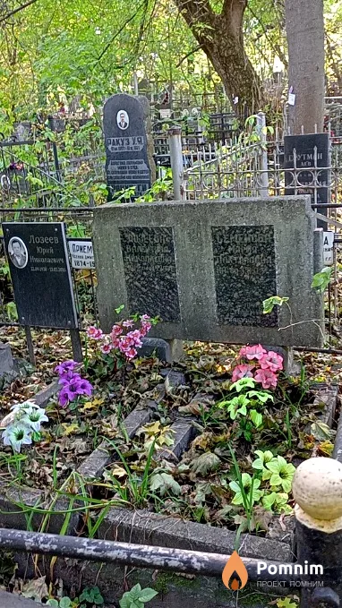 Лозеев Юрий Николаевич