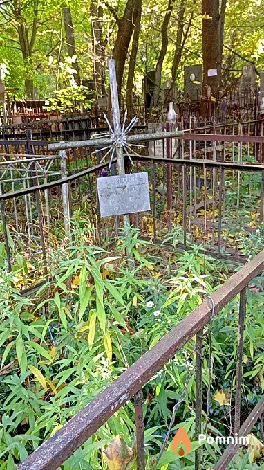 Шестакова . Григорьевна