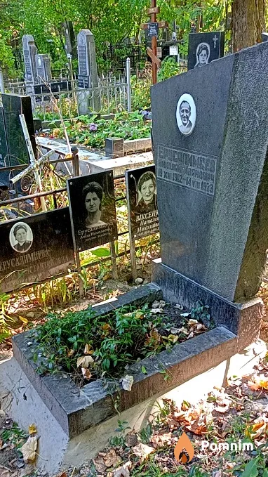 Ерусалимцева Анна Николаевна