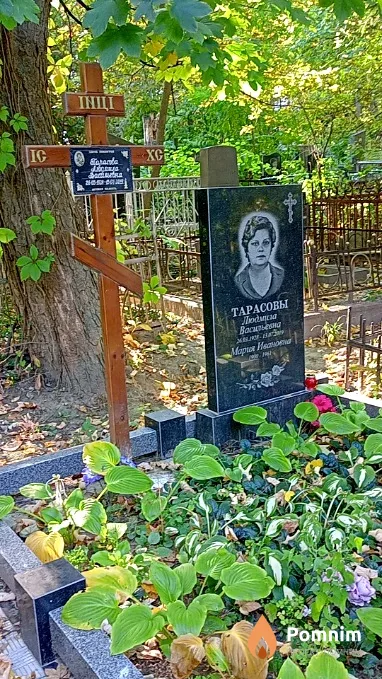 Тарасова Людмила Васильевна