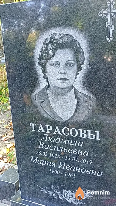 Тарасова Мария Ивановна