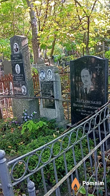 Касюк Анна Константиновна