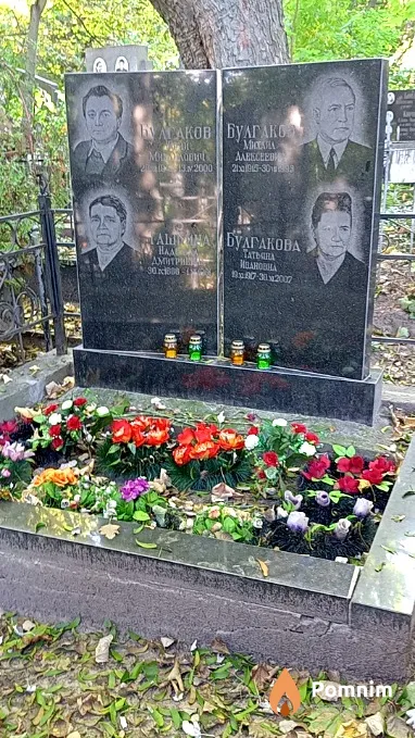 Булгаков Юрий Михайлович