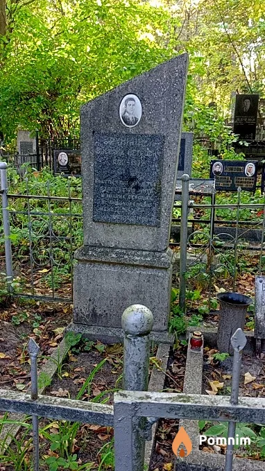 Вахницкий Василий Петрович