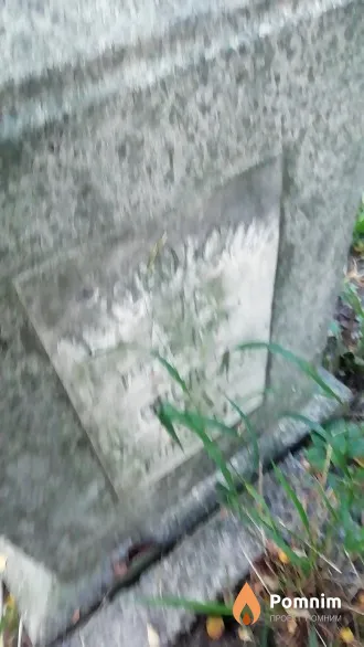 Загоровский А. И.
