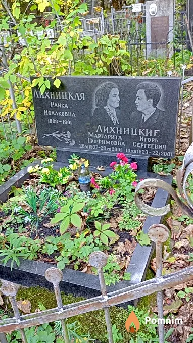 Лихницкий Игорь Сергеевич