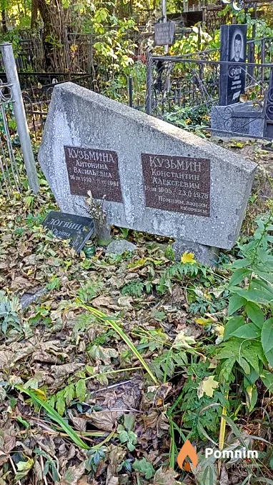 Логвина Галина Константиновна