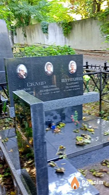 Шатоxина Клавдия Петровна