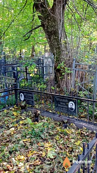 Буданов Иван Иванович