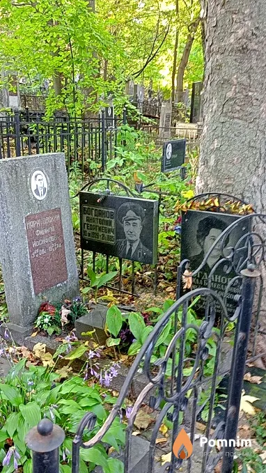 Богданова Зинаида Болеславовна