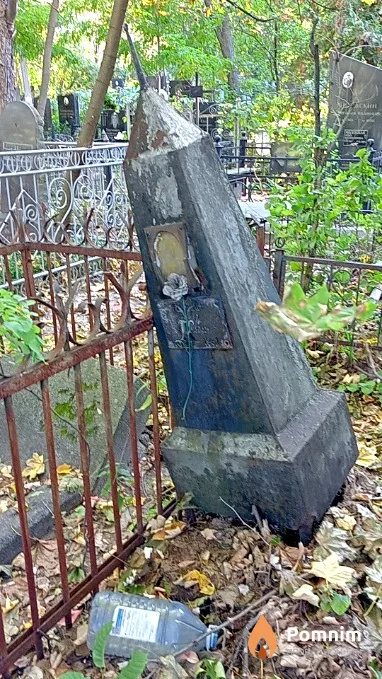 Палкин Гелий Иванович