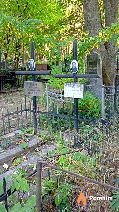 Служенко Лариса Васильевна