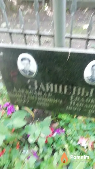 Зайцев Александр Константинович