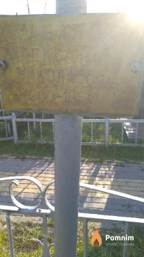 Кабанец Александра Николаевна