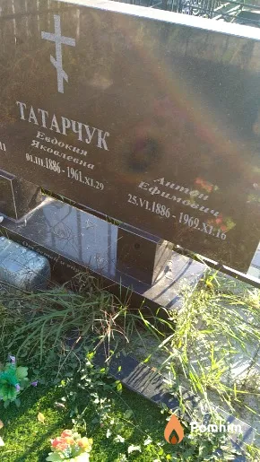 Татарчук Антон Ефимович