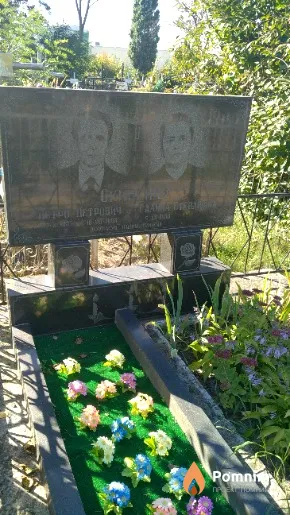 Скибенко Петро Петрович