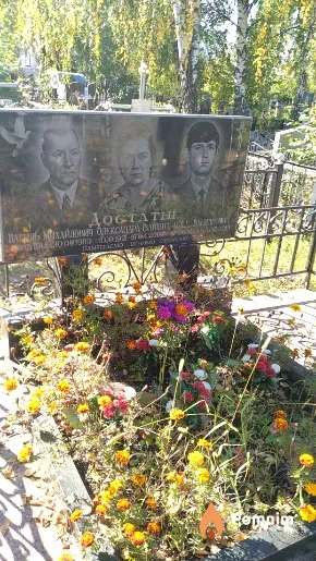 Достатня Олександра Іванівна