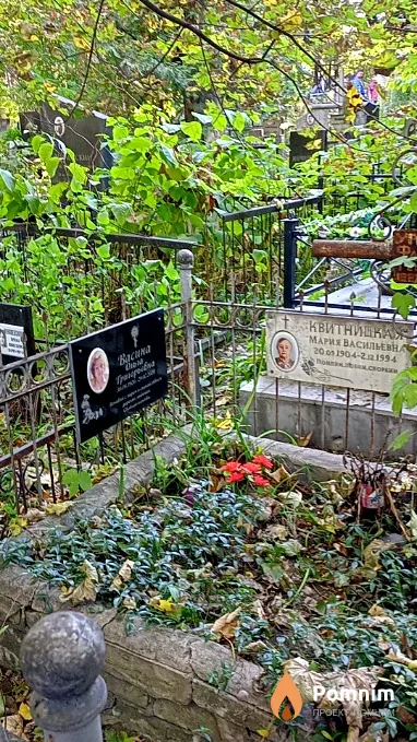Васина Ольга Григорьевна