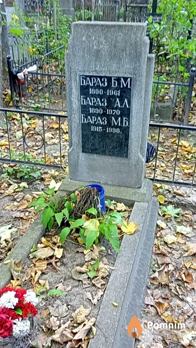 Бараз М Б