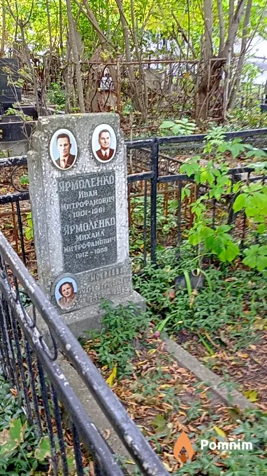 Мокреева Мария Григорьевна