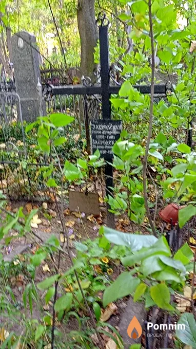 Загродская Ольга Петровна