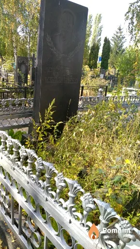 Ласкаржевская Евдокия Никитовна