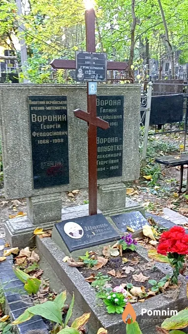 Ворона Галина Михайлівна