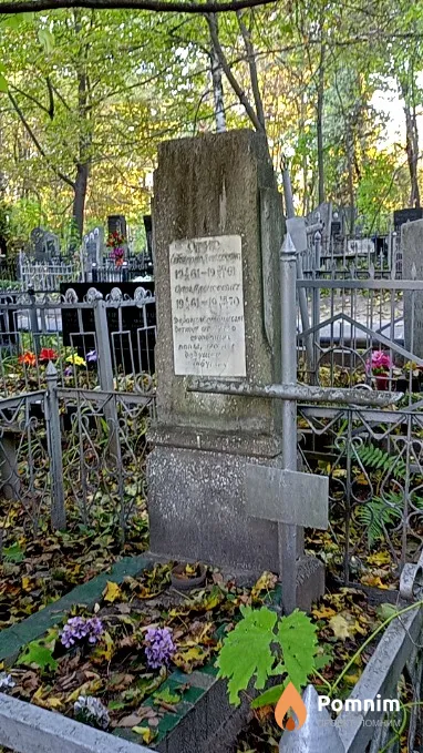 Огир Светлана Алексеевна
