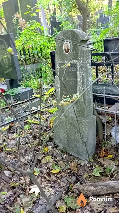 Лихтарев Арон Самойлович