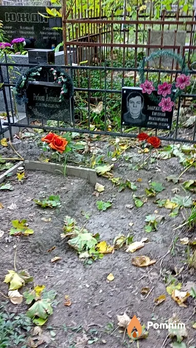 Рябова Антоніна