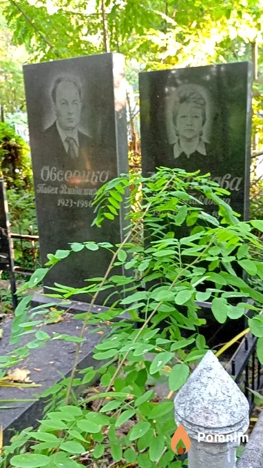 Овсеенко Павел Владимирович